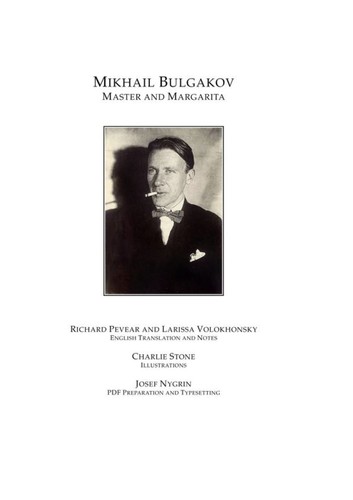 Mihail Afanas'evich Bulgakov: Master and Margarita (EBook, 2008, Publisher not identified)