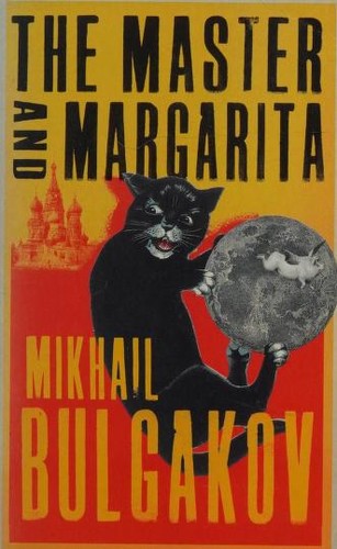 Mihail Afanas'evich Bulgakov: The Master and Margarita (Paperback, 2003, BCA)