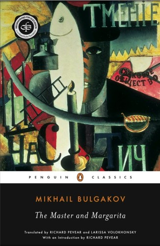 Mihail Afanas'evich Bulgakov: The Master and Margarita (Paperback, 2017, Penguin Books)