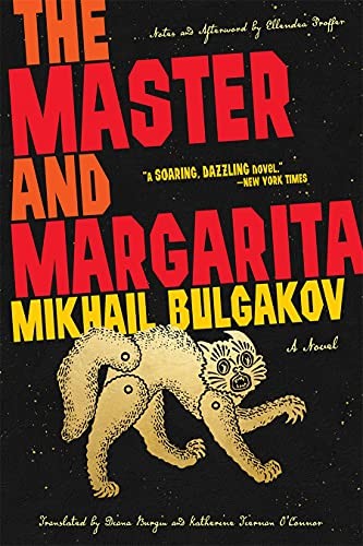 Mihail Afanas'evich Bulgakov, Diana Burgin, KatherineTiernan O'Connor: Master and Margarita (2021, Abrams, Inc., Harry N. Abrams)